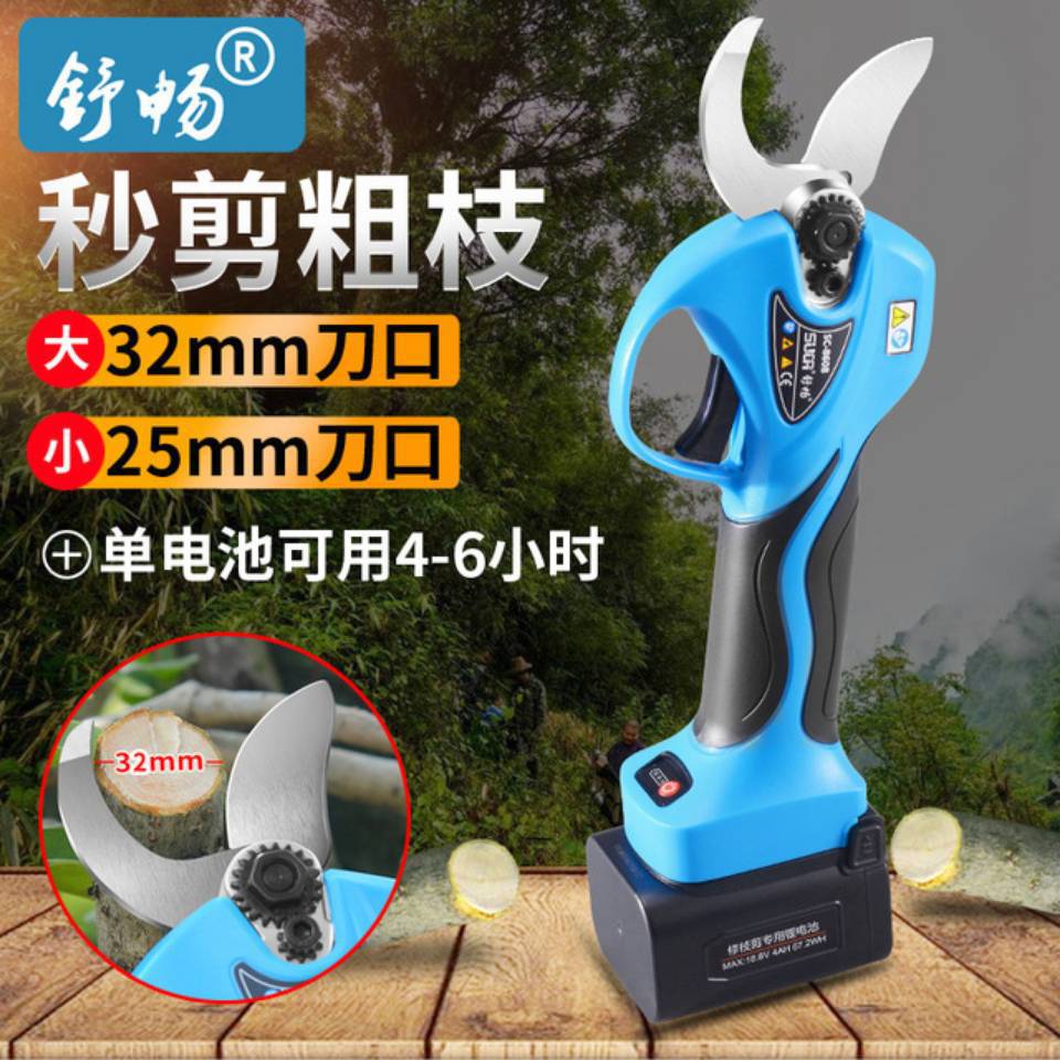 Amazon proporciona especialmente tijeras eléctricas portátiles para árboles frutales tijeras de podar de gran capacidad de litio jardín eléctrico tijeras eléctricas suministro directo de fábrica