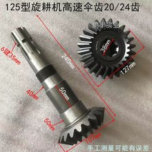 �B노������C125�����X6�I20/24��16/20���F�͂��X݆���X׃�����X