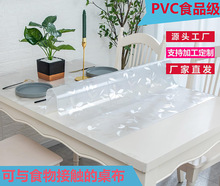 ����������ˮPVC͸�����|��׉|�����|���Ͷ��ƬF���L���͸���