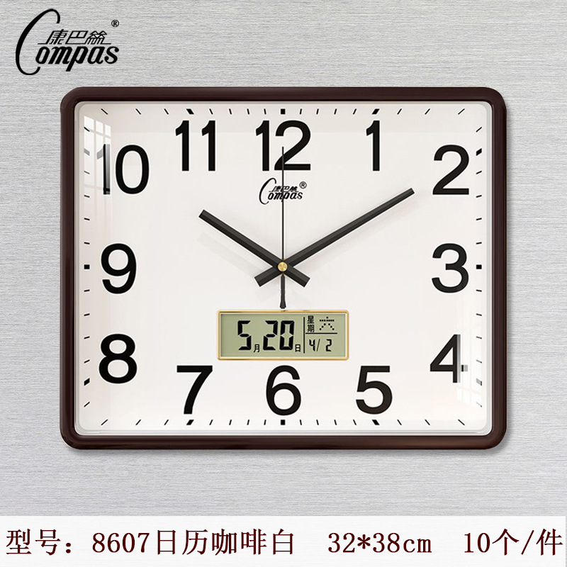 8607日历咖啡白
