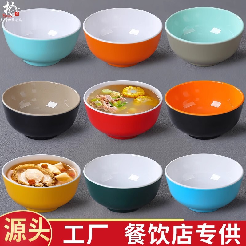 10 Pack Thickened High Temperature Resistant melamine Two-color Plastic Small Bowl Rice Bowl Porridge Soup Bowl Hot Pot Dip Bowl for Hotels