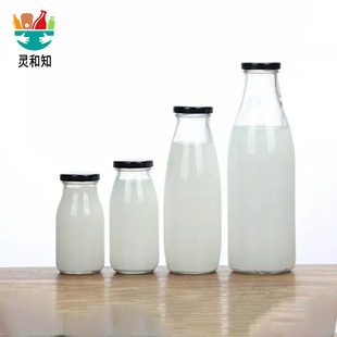 Glass Milk Bottle Milk Bottle Yogurt Bottle with Lid 0.5kg High Temperature Resistant Milk Bar Special Transparent Lead-Free Food Grade