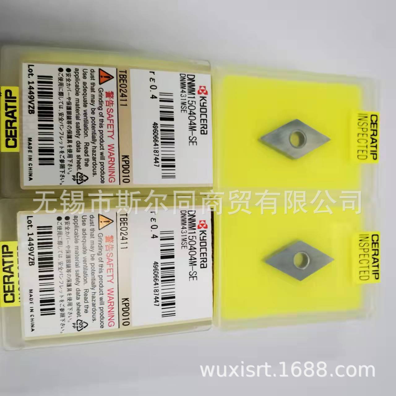 日本京瓷金刚石刀片DNMM150404M-SE KPD010 DNMM150404M KPD010