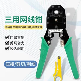 电脑网线;网络线;电脑线材