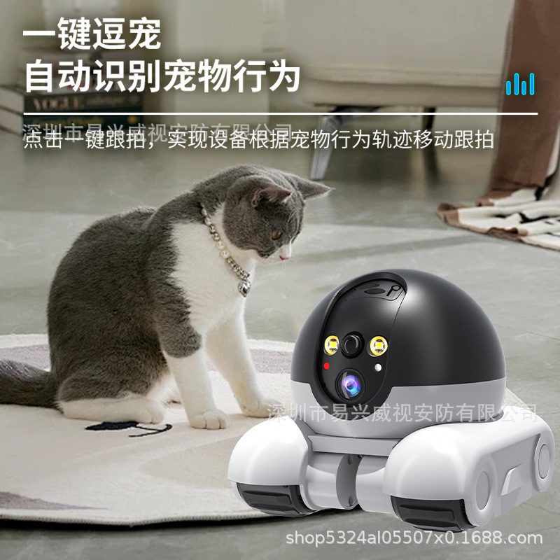 逗宠陪伴双画面高清激光小汽车监控摄像头全屋移动家用智能摄像头|undefined