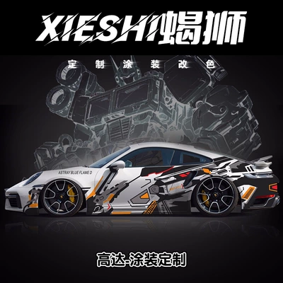 Changing Film, Customized Painted Full: Auto Color Change Film - up-to-nationwide-construction-and-customized-vehicles