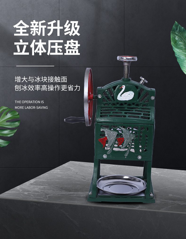 刨冰机 手动刨冰机厂家批发 大量现货出口型黄铜盘款碎冰机-阿里巴巴