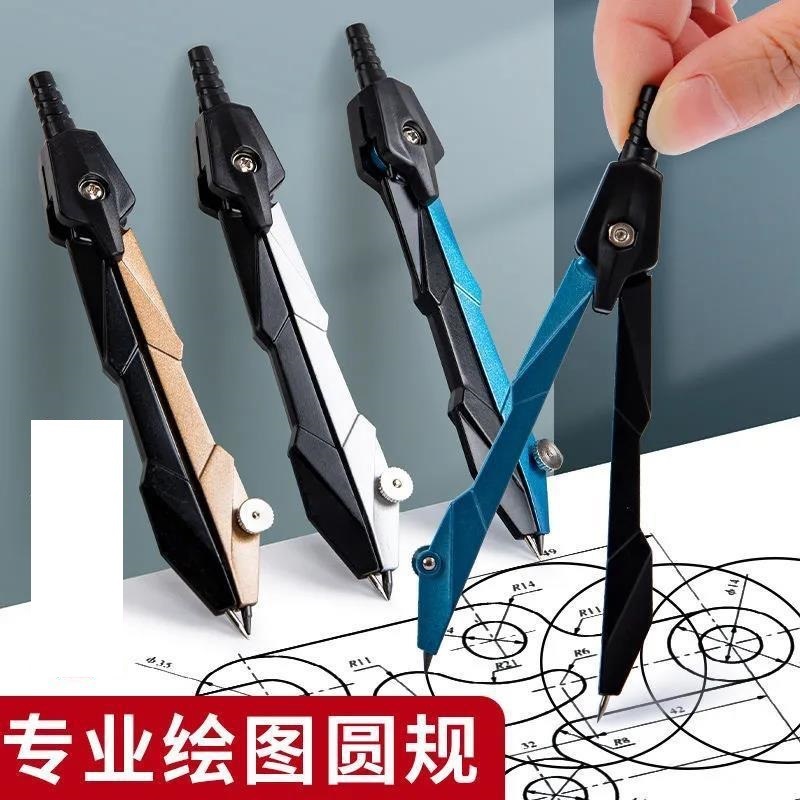 クールな金属製コンパス、見栄えの良い学生試験、プロの絵画、描画コンパス、定規、インターネット有名人の文具セット卸売|undefined