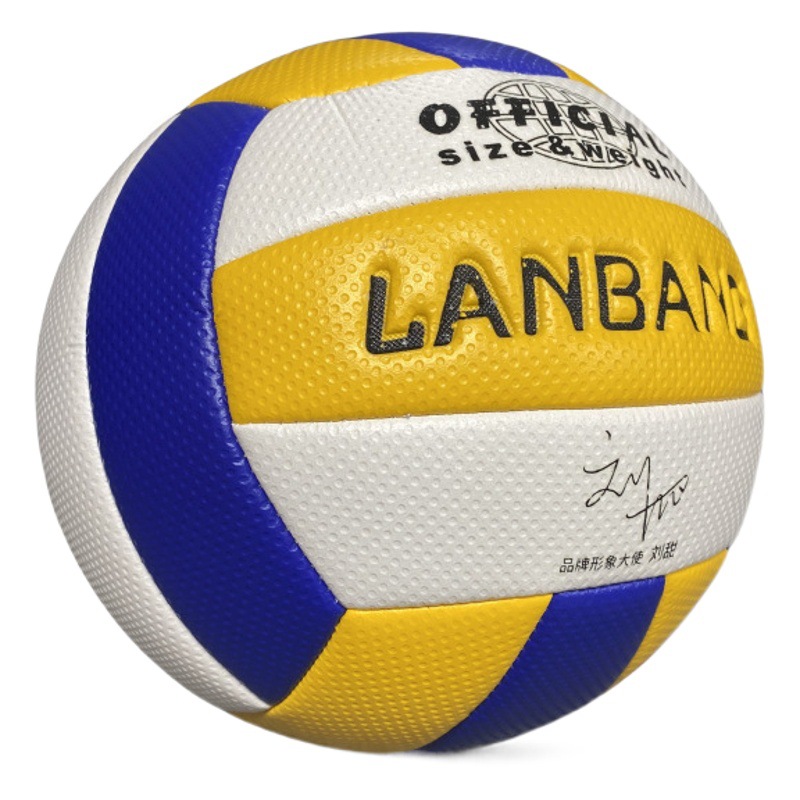 Lanbang 305 Yellow Blue White No. 5 ball for senior high school entrance examination beginner training competition primary and secondary school students machine sewing volleyball inflatable hard row