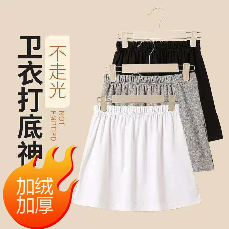 Толстая пердежная занавеска на флисовой подкладке, подол свитера, из двух частей, покрывающий ягодицы, весенне-осенняя юбка, внутренняя Нижняя юбка, покрывающая бедра, нижняя занавеска