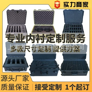 百世盾PP工程塑料手提拉杆工具箱仪器设备安全防护箱防水箱防潮箱