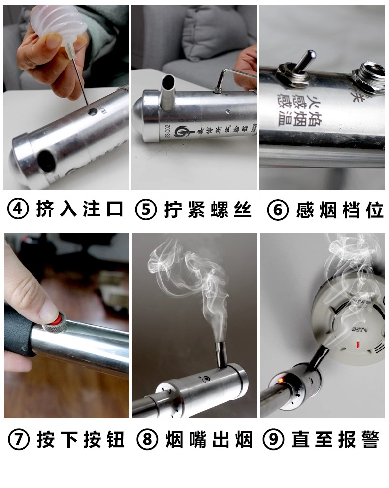 奥博斯消防测试烟枪烟感检测火灾感烟感温实验器二合一检测仪伸缩-阿里巴巴