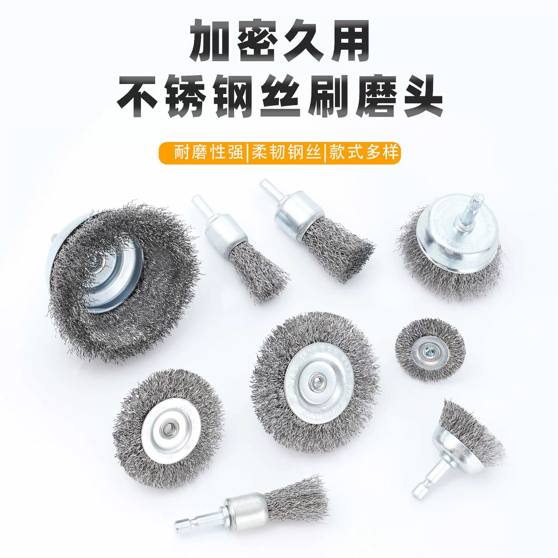 Трансграничное проволочное колесо с шлифовкой стержня и удалением ржавчины, электрическая шлифовальная дрель, набор шлифовальных инструментов для удаления ржавчины, чашеобразная проволочная щетка, ручка-кисть