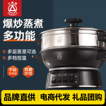 三角牌多功能电炒锅家用蒸煮一体式插电铸铁无涂层炒菜锅电火锅