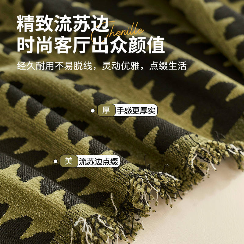 Sofá cubierta 2024 popular nueva toalla de sofá cuatro estaciones general cubierta de sofá tela de cubierta única manta sofá cojín