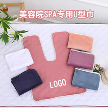 美容院SPA专用U型毛巾按摩胸前巾皮肤管理敷脸热敷冷敷毛巾印logo