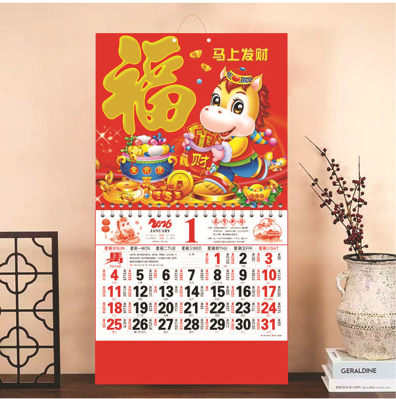 阿里通盛印金浮雕马上发财