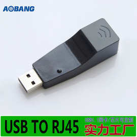 厂批USB网卡直插网卡 电脑USB转rj45USB TO RJ45支持Win7-Win10