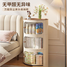 奶油风床头柜卧室床边圆形收纳柜落地可拆卸大容量家用收纳置物柜