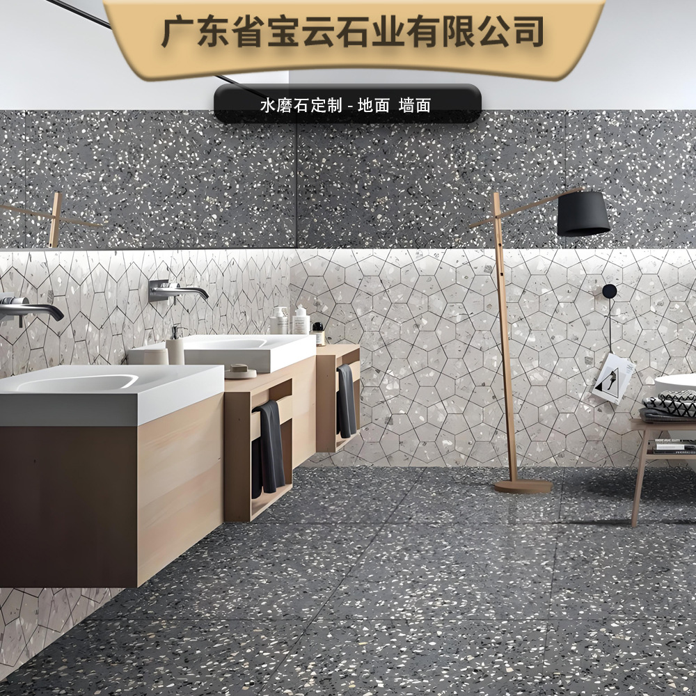 源头厂家来图来样定制人造石背景墙面水磨石地面楼梯地铺装饰材料