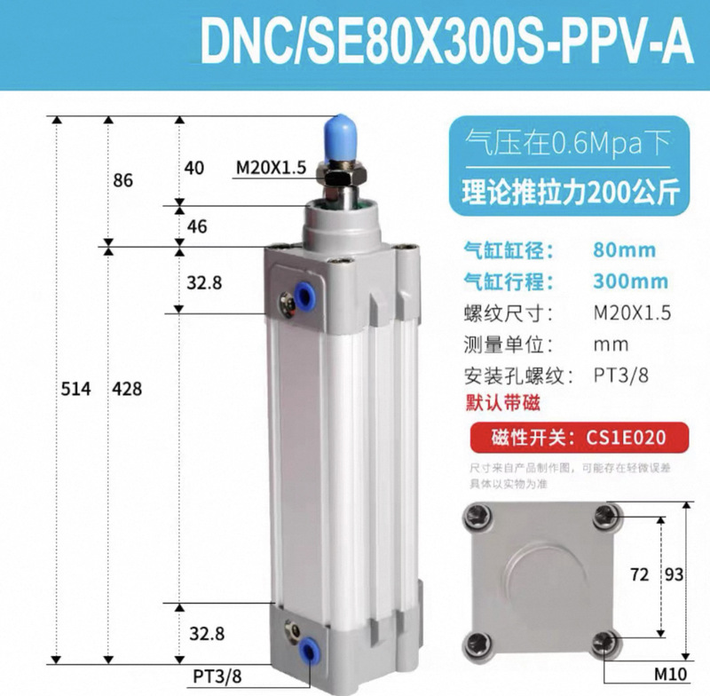 DNC/SE 標準シリンダ 32-40-50-63-80-100-125X150X175X200X250-PPV-A-S|undefined