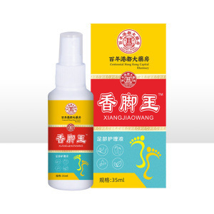 香港大薬局かゆみ止めクリーム足康王足臭足かゆみ脱皮スプレー足部看護液正規品メーカー卸|undefined