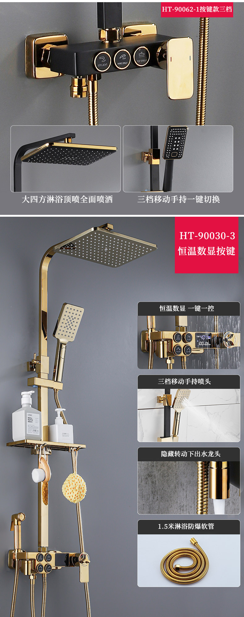 金色花洒归纳合集_05.jpg