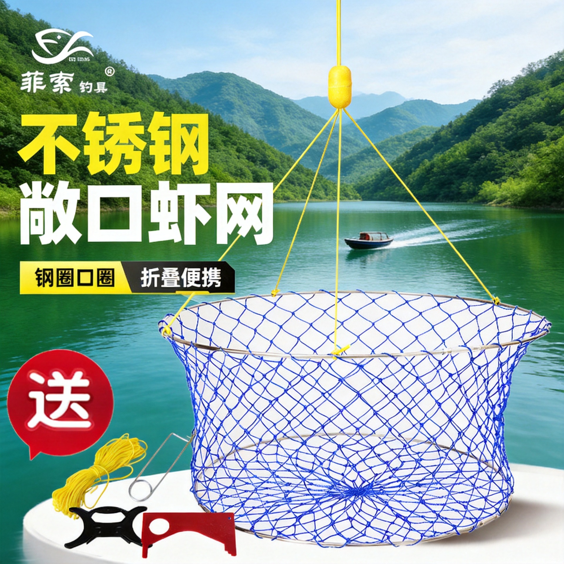 不锈钢敞口虾网折叠便携捕虾网户外垂钓捕鱼抓虾蟹网兜吊笼螃蟹笼