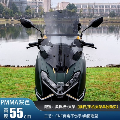 Jinqilong Compatible Windshield Motorcycle front windshield - 55cm-dark-windshield-accessories