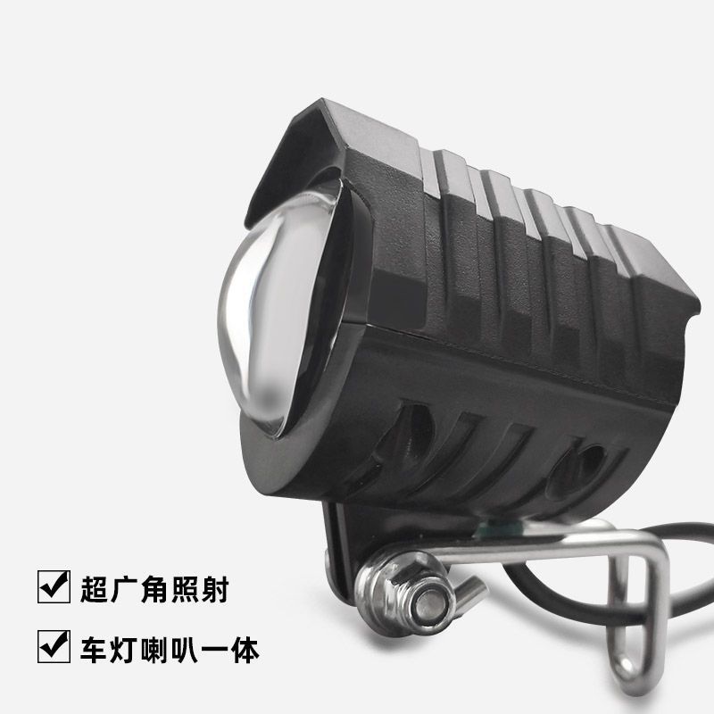 Foldable Lithium Battery Driving Light 48V Integrated Horn and Light Electric Scooter Light Electric Vehicle Light