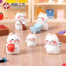 微景观摆件卡通可爱云朵小猫咪公仔diy装饰品配件桌面汽车小摆件