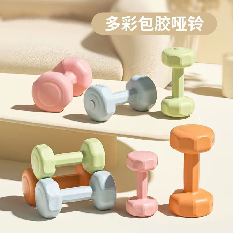 八角女士哑铃健身家用器材儿童男士包胶套装组合小哑铃小学练臂肌|undefined