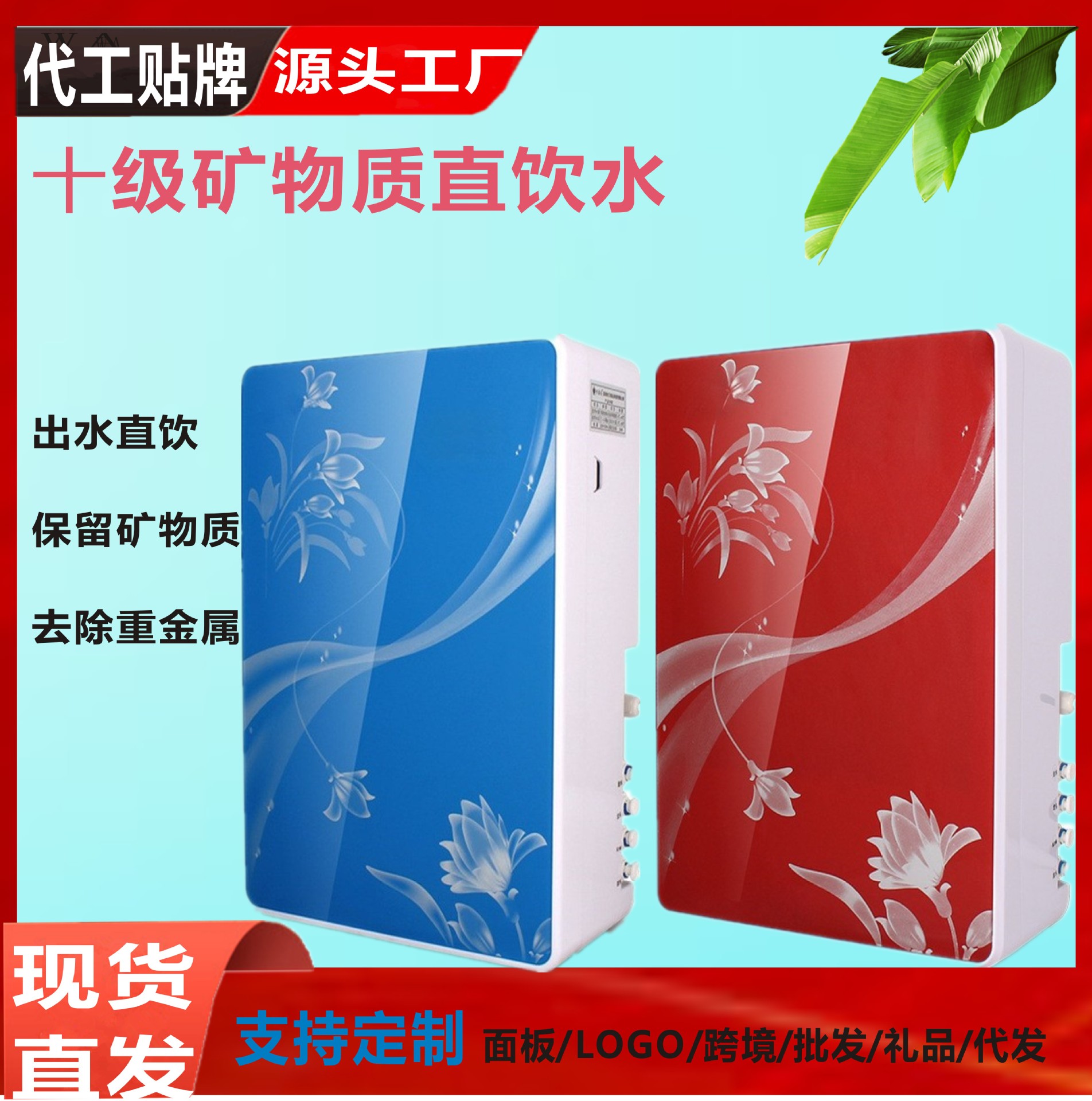 레벨 10 필터링 빨간색과 녹색이 무작위로 전송됩니다.