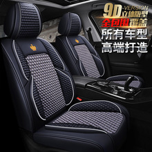 适用长安福特嘉年华汽车坐垫长安欧力威X6座套新长安星卡PLUS座垫