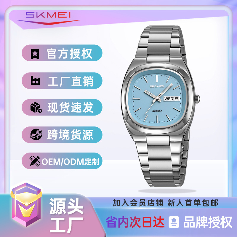 Momenti Quartz Watch Men's Steel Band Couple's Watch Multifunctional 30m Waterproof Calendar Watch Simple Business Women's Watch