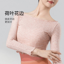 众爱舞苑芭蕾舞练功服秋冬长袖毛衣成人女保暖上衣针织舞蹈外搭