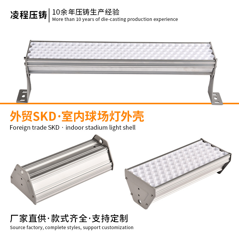 室内球场灯外壳防眩蜂窝网车间厂房照明灯外壳隧道灯外壳套件