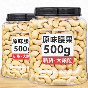 �����ʹٷ���Ş��500gԭζ�ɹ�ɢ�b�Q��Խ�����Թ���ʳ2023����؛