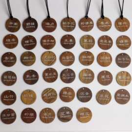 泰式树叶精油瓶美容院精油壶陶瓷spa闻香瓶水疗分装壶瓶托盘套装