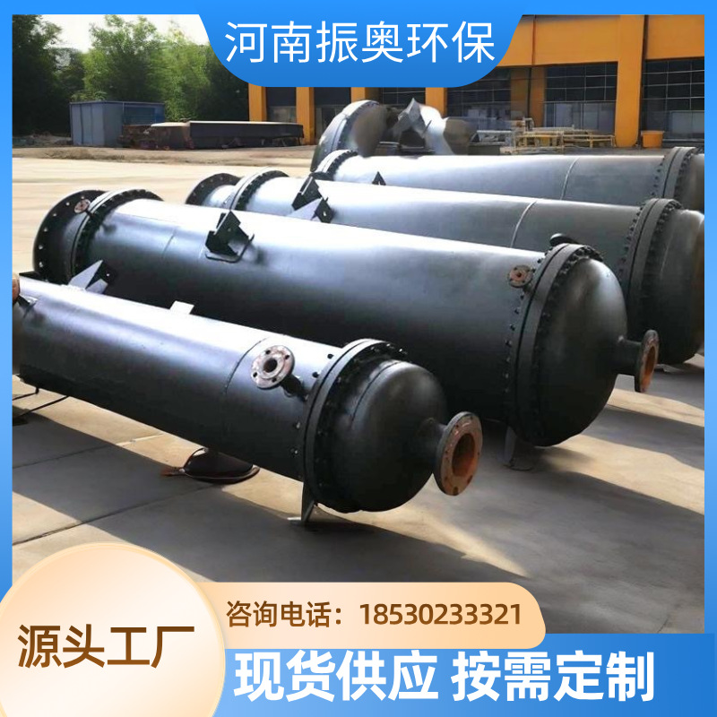 油墨生产线微通道冷凝器 超高效 不锈钢冷凝器厂家直销