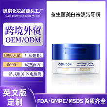 �羳Ӣ�Ķ����������������ս�����50g���ȥ�ƿ�ǻ����oem�ӹ�