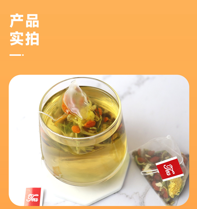 Chrysanthemum Cassia Seed Tea Bag Blend Ju Hua Jue Ming Zi 240g 30 Tea Bags in use