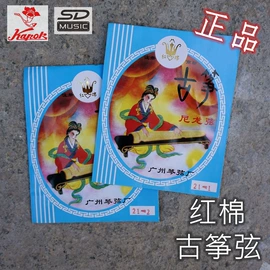 吹奏类乐器;打击类乐器;乐器配件