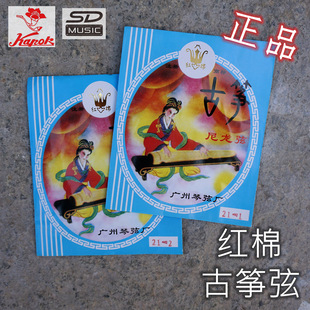 ��Ʒ�t�޹Ź~�������ҹŹ~����ͨ������1-21��