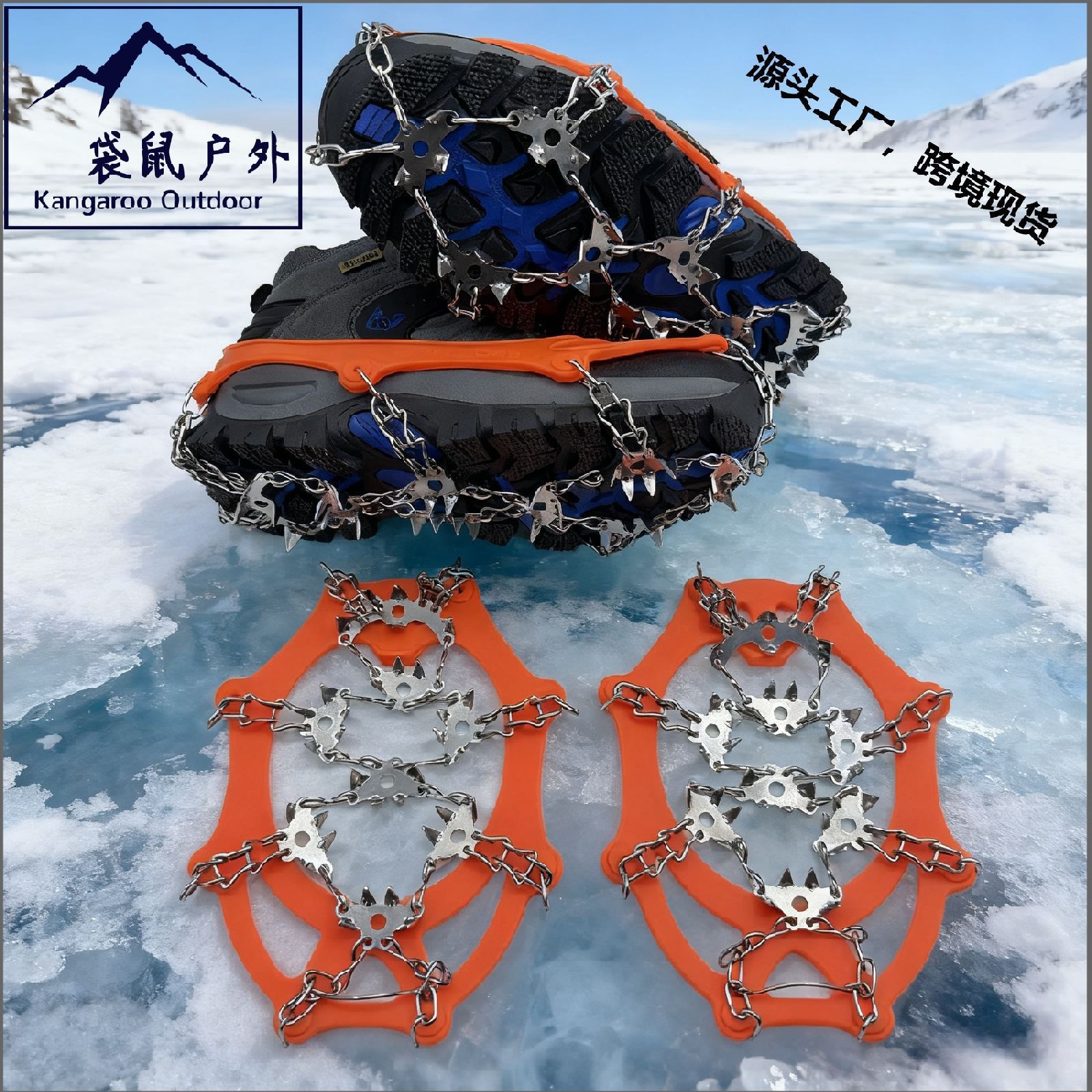 In stock: 32-tooth silicone crampons, stainless steel 201 chain, simple crampons, and silicone anti-slip snow shoes.