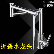 ˮ���^�N��304���P��ۯB����ˮ�۳�ϴ�³����D���ˮ���^�f��