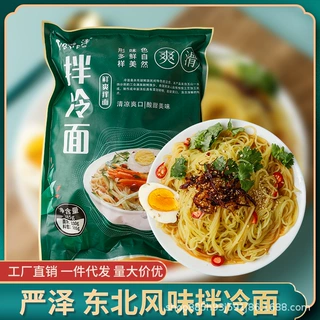 代工正宗延吉风味东北拌冷面朝族冷面385g袋装真空速食凉面大冷面