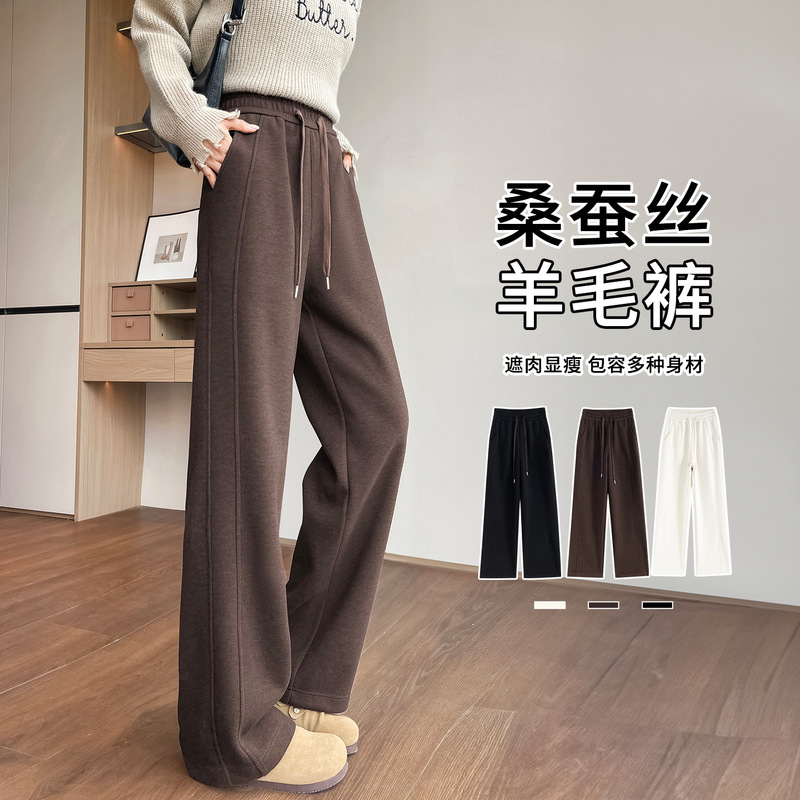 Silk and Wool Wide-Leg Pants for Women 2026 New Spring, Autumn, and Winter Coffee Color Sports Sweatpants Woolen Straight-Leg Pants Silk and Wool Wide-Leg Pants for Women 2026 New Spring, Autumn, and Winter Coffee Color Sports Sweatpants Woolen Straight-Leg Pants