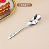 High quality spoon stainless steel, bar, children's tableware home use, Chinese style, increased thickness