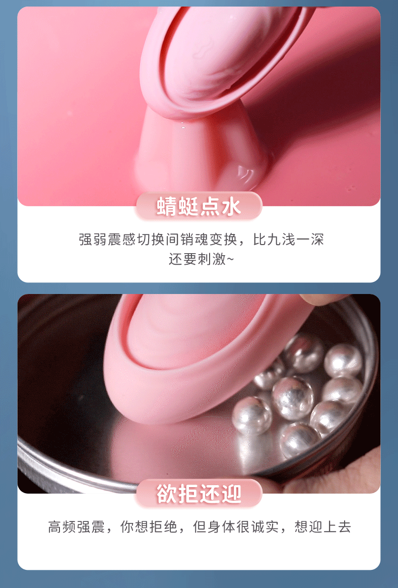 跳跳球详情页_09